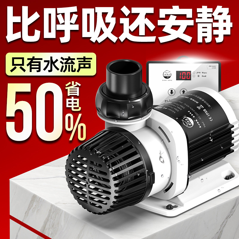Fish tank water pump Ultra-qui - Fish Tank Filter Pump recension och pris