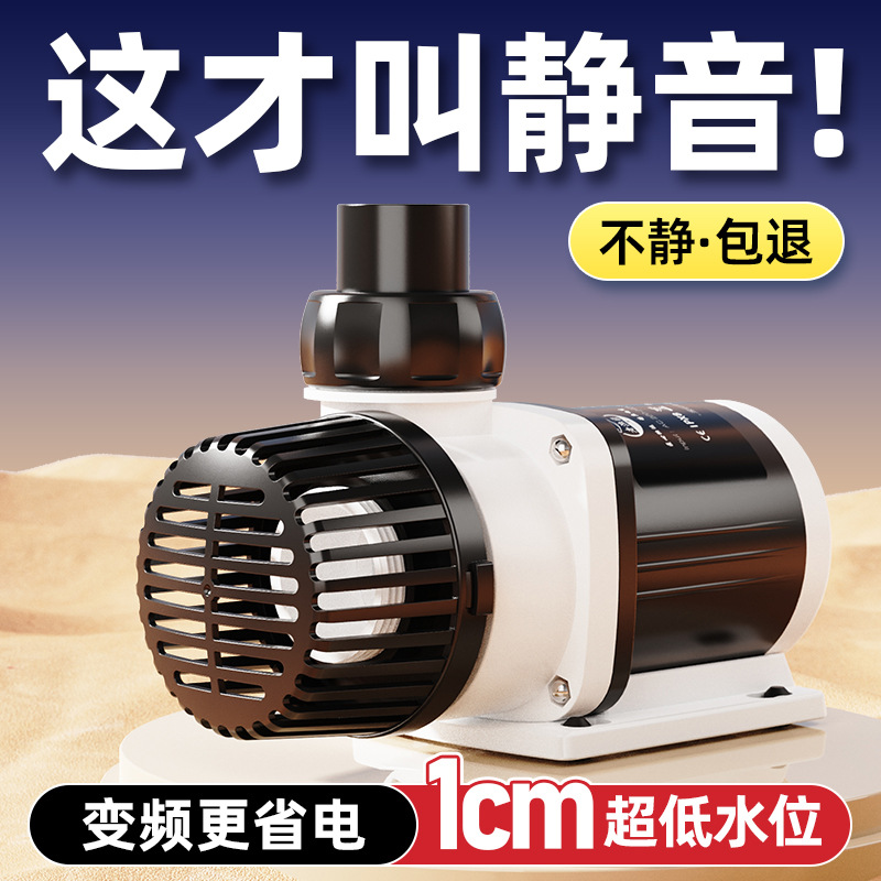 Fish tank water pump Ultra-qui - Fish Tank Filter Pump recension och pris