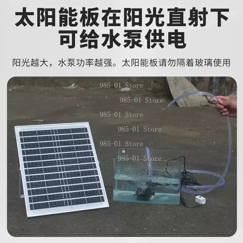 20W Solar Water Pump Circulati - Fish Tank Filter Pump recension och pris