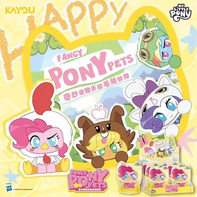 New In Stock Kayou My Little P - Pet Supplies Delivery recension och pris