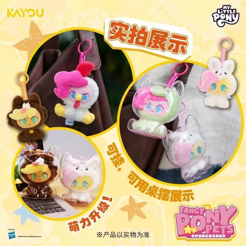 New In Stock Kayou My Little P - Pet Supplies Delivery recension och pris