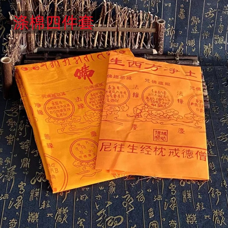 Poly Cotton Printed Dharani Qu - Pet Supplies Wholesale recension och pris