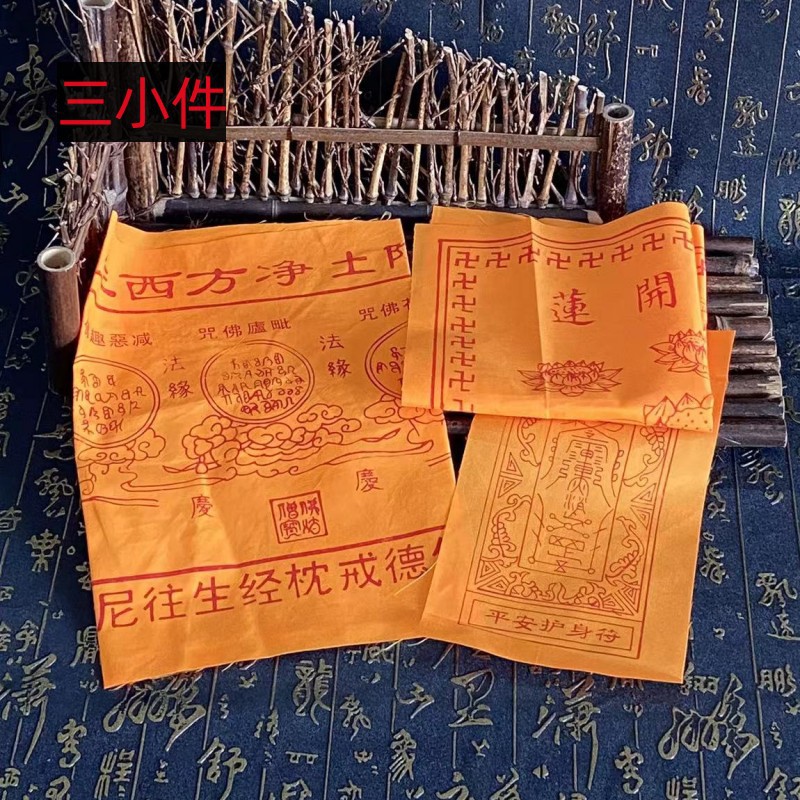 Poly Cotton Printed Dharani Qu - Pet Supplies Wholesale recension och pris