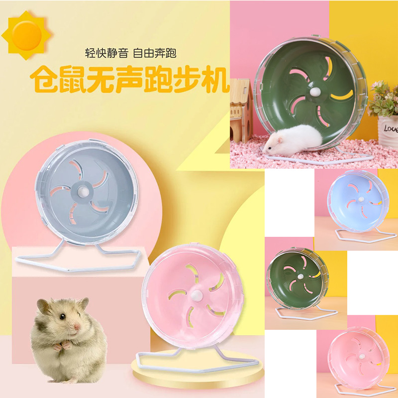 Hamster Running Wheel Silent H - Hamster Cage Wheel recension och pris