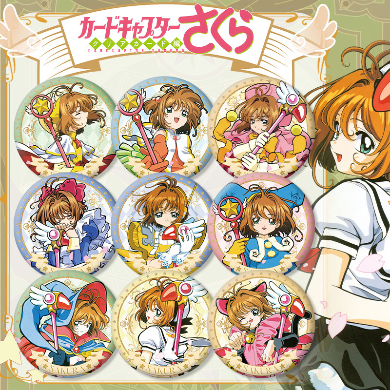 Anime Cardcaptor Sakura Series - Pet Supplies Delivery recension och pris