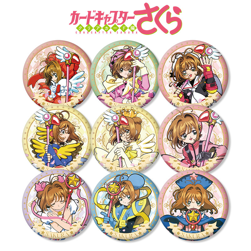 Anime Cardcaptor Sakura Series - Pet Supplies Delivery recension och pris